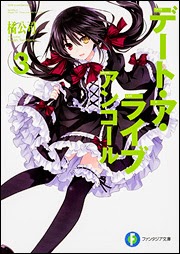 Ranking semanal de vendas de Light Novels (Dezembro 22 - 28) - IntoxiAnime