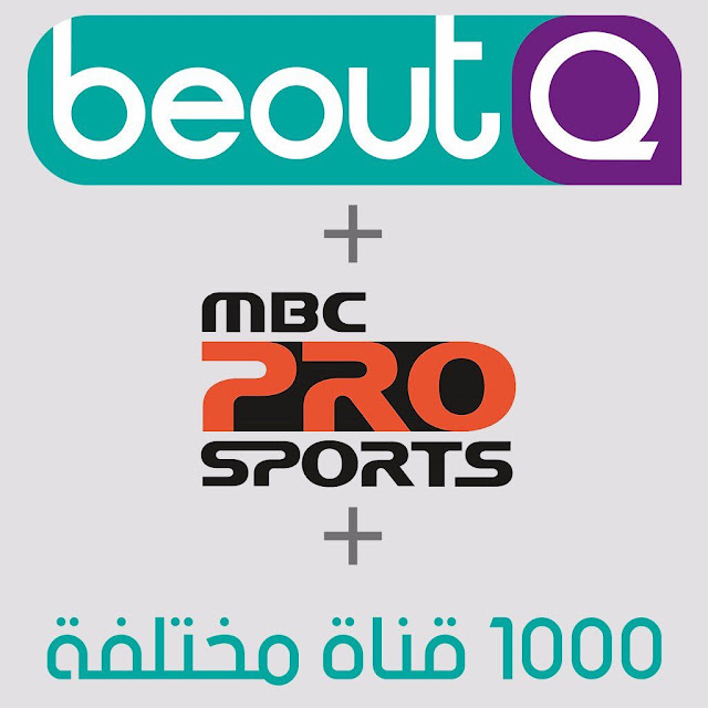 تحديث ريسيفر بي اوت كيو تحيث بى اوت كيو Beoutq حل مشاكل وبعض نصائح ريسيفرات Beoutq بي اوت كيو 2018 كافي ويب