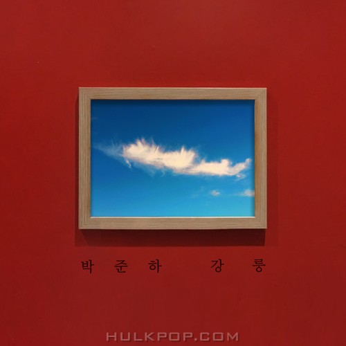 Park Joon Ha – 강릉 – Single