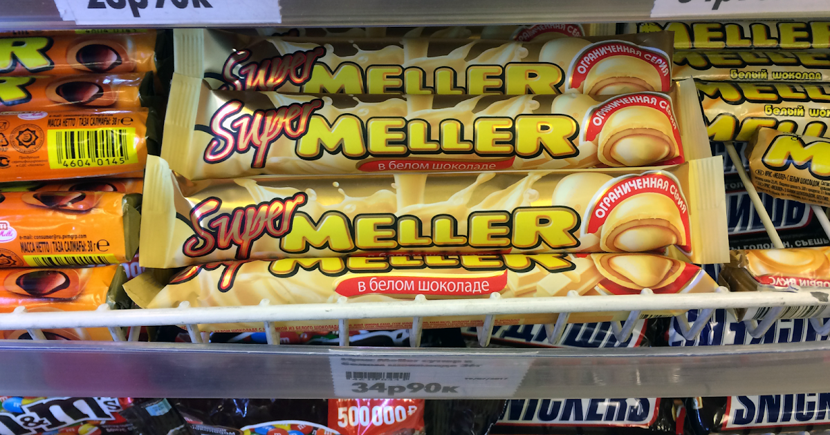 Ограниченная серия «Super Meller» в белом шоколаде — BRANDS AROUND
