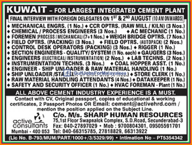 Largest Cement Plant Company Jobs for Kuwait