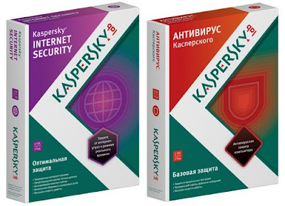 تحميل برنامج kaspersky 2013 مجانا - تحميل كاسبر سكاي انتي فيروس 2013