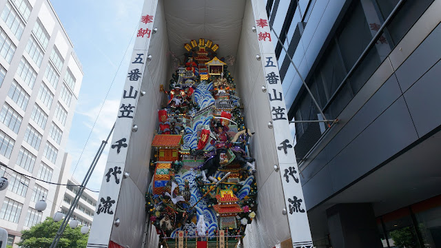 千代流