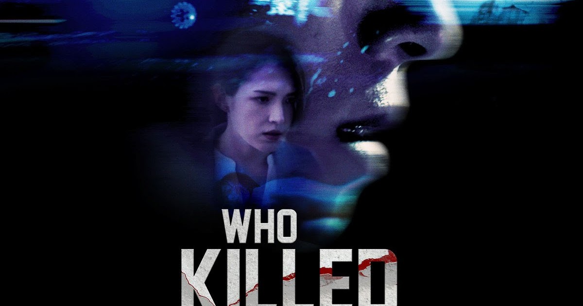 Who killed cock robin? firtzirald. So who killed my. So who killed my. So who killed my. Лоис дункан дочь.