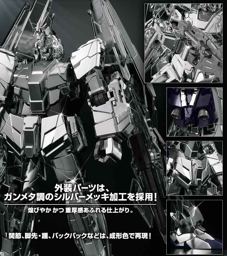 P-Bandai: HGUC 1/144 Unicorn Gundam Phenex Type RC [Unicorn Mode] Silver Coating Ver. - Release Info