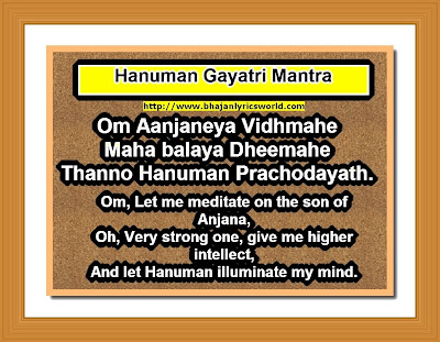 Hanuman Gayatri Mantra