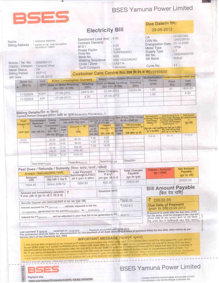 rwabhagidari-rwas-online-news-channel-bses-please-answer-why-the