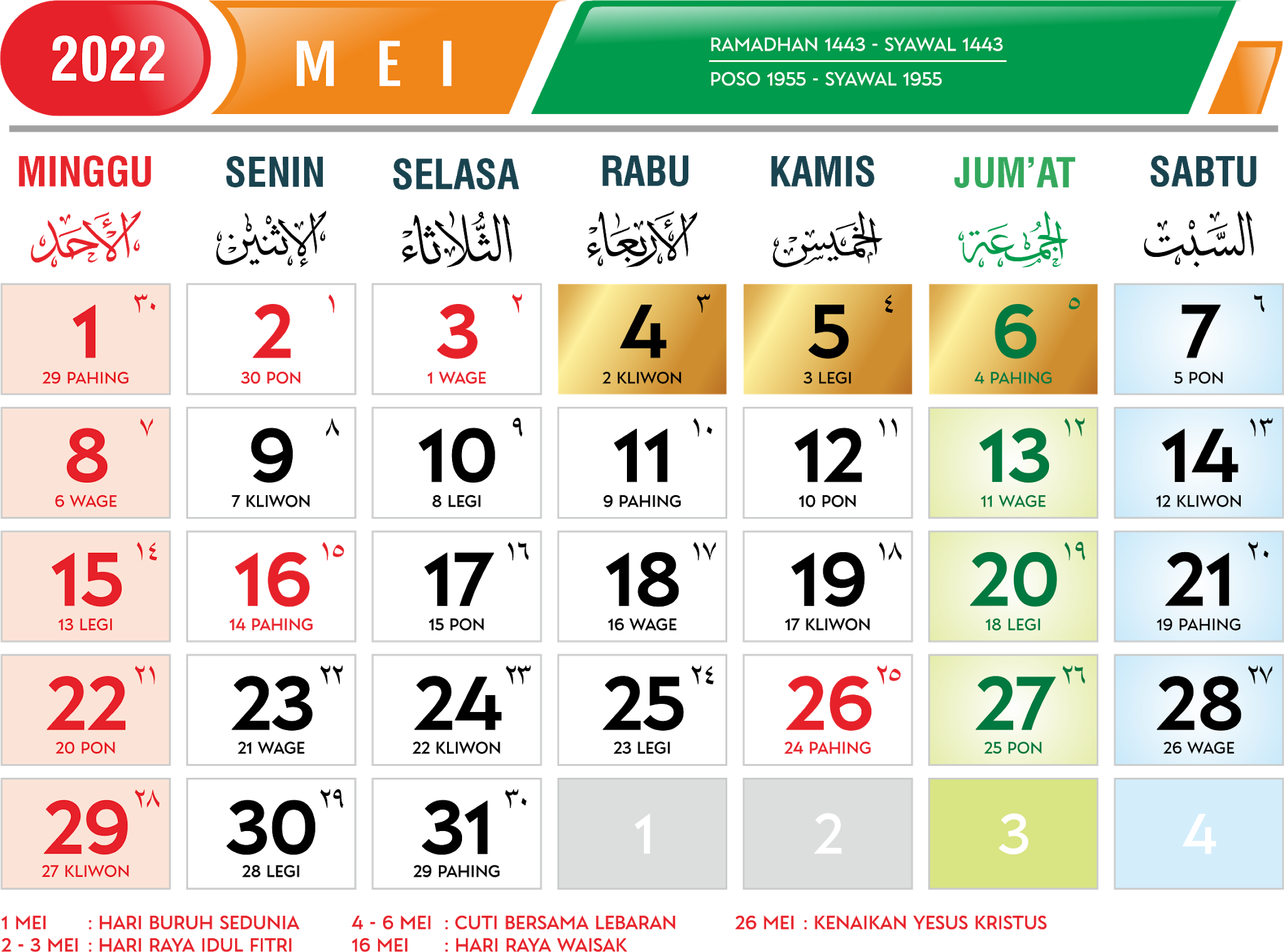 Kalender 2022 Lengkap Jawa Cdr Image Sites Images