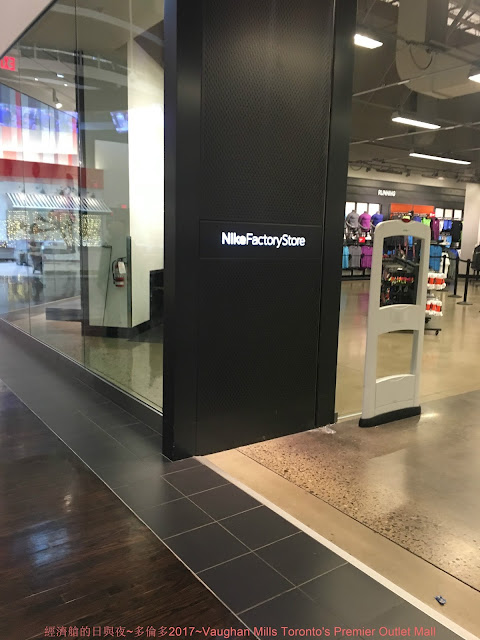 vaughan mills nike factory