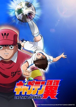 Captain Tsubasa - Super Campeões Dual Áudio Torrent