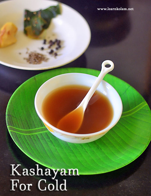 KASHAYAM FOR COLD, FEVER HOMEMADE KASHAYAM RECIPE WITH VIDEO