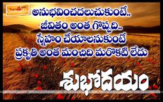 telugu wishes