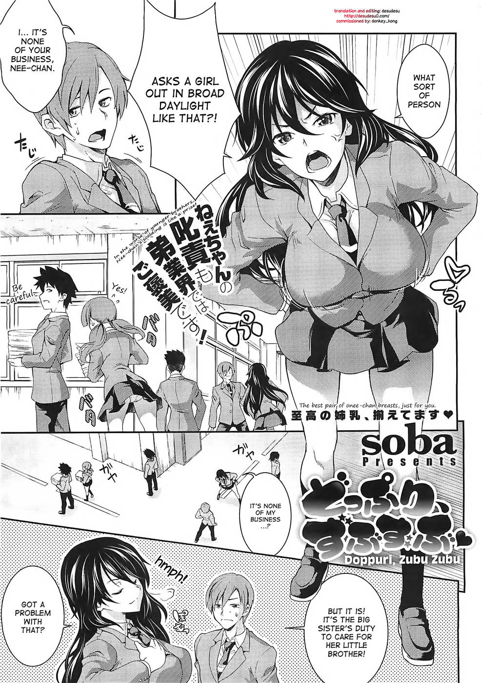 Hentai Manga Comic-Doppuri, Zubu Zubu-Read-1