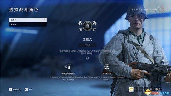 戰地風雲5 (Battlefield V) 多人模式玩法與各地圖技巧攻略