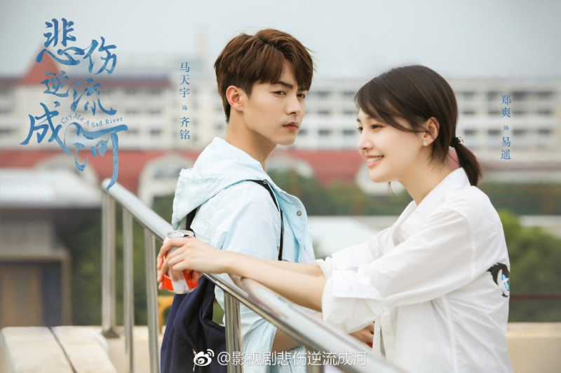 Bi Thương Ngược Dòng Thành Sông