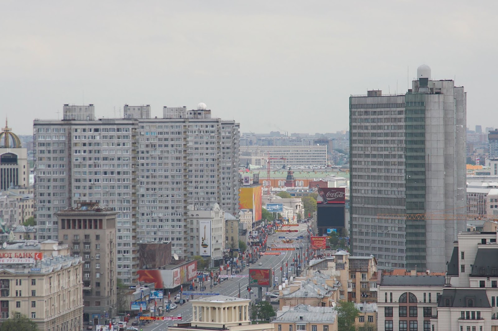 Москва 2005 год