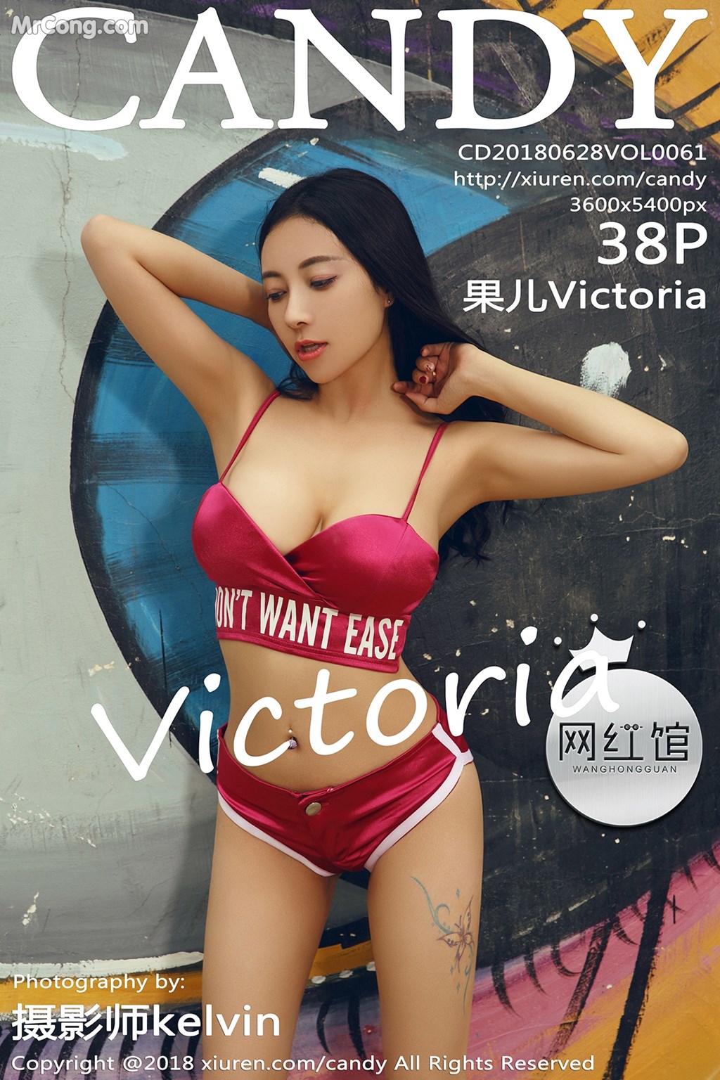 CANDY Vol.061: Victoria Model (果 儿) (39 photos) photo 1-0