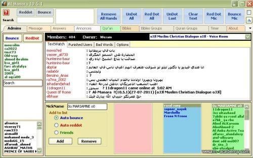 برنامج المنارة لتنزيل النصوص وإدارة الغرف المسيح عيسي بن مريم رسول الله برنامج المنارة لتنزيل النصوص وإدارة الغرف المسيح عيسي بن مريم رسول الله