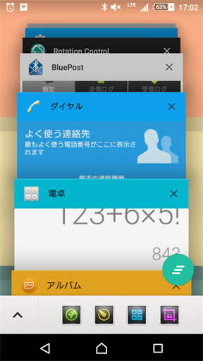 android5.0のアプリ履歴画面