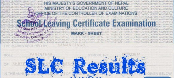slc supplementary exam result 2071