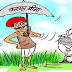 फ़सल बीमा : निजी कंपनियां बम-बम, सरकारी कंपनियों को घाटा