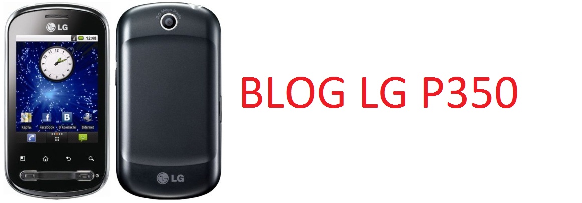 Blog LG P350