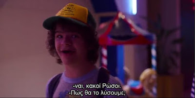 Stranger%2BThings%2B%25282017%2529%2B%25CF%2584%25CE%25B1%25CE%25B9%25CE%25BD%25CE%25AF%25CE%25B1%2Bonline%2B%25CE%25B5%25CE%25BB%25CE%25BB%25CE%25B7%25CE%25BD%25CE%25B9%25CE%25BA%25CE%25BF%25CF%2585%25CF%2582%2B%25CF%2585%25CF%2580%25CE%25BF%25CF%2584%25CE%25B9%25CF%2584%25CE%25BB%25CE%25BF%25CF%2585%25CF%2582%2B%25CE%25A3%25CE%25B5%25CE%25B9%25CF%2581%25CE%25AD%25CF%2582%2Bgreek%2Bsubs.jpg