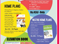 B and C Publications :  Home Plans, Vasthu Home Plans, Elevation Book... 
