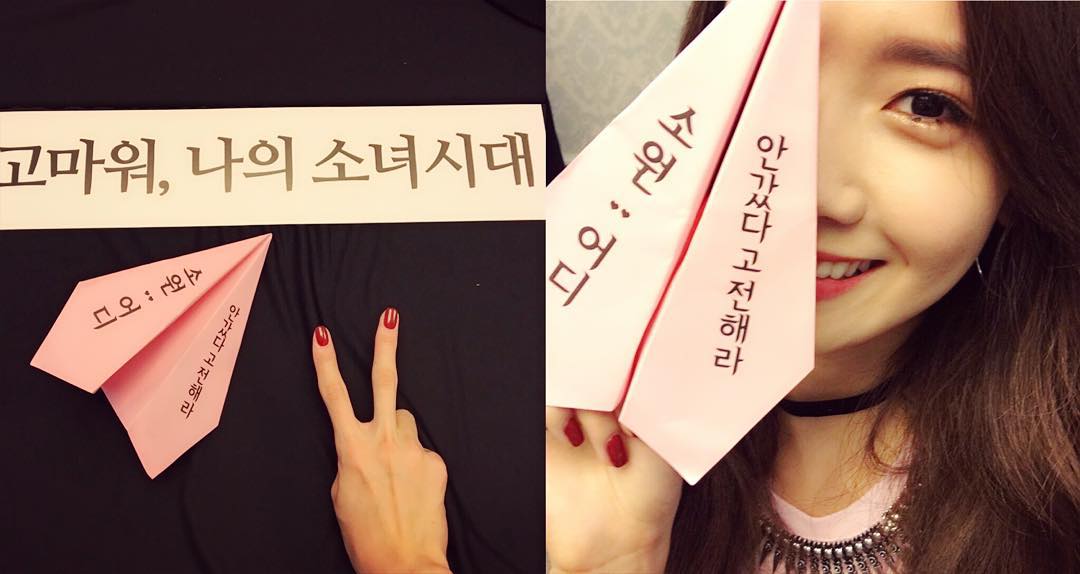 She cute перевод