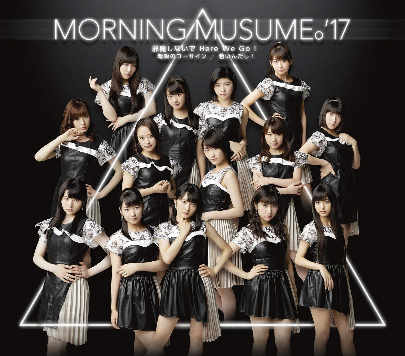 [Single] Morning Musume '17 - Jama Shinai de Here We Go! / Dokyuu no Go ...