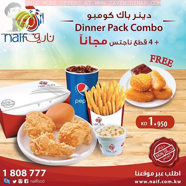 Naif Chicken Kuwait - Great Deals on Meals