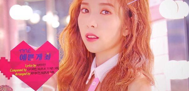 에이프릴 이효리 의상 오마주 | 인스티즈