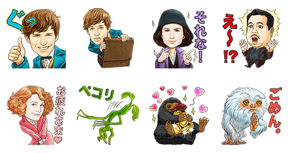 art of fantastic beasts free download art of fantastic beasts free download
