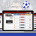 تحميل قالب يلا جول V3 قالب بلوجر للبث المباشر تحميل قالب يلا جول V3 قالب بلوجر للبث المباشر