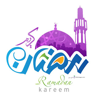  صور رمضان 2018 Ramadan-kareem-%2B23
