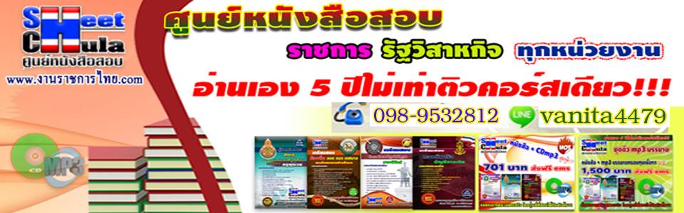 หางานช่างยนต์