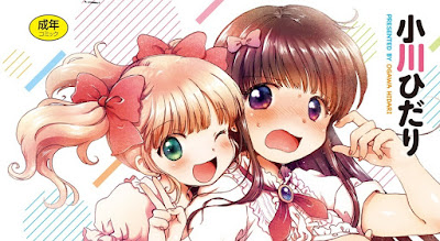 ちちんくりくり ちちんくりくり raw zip dl