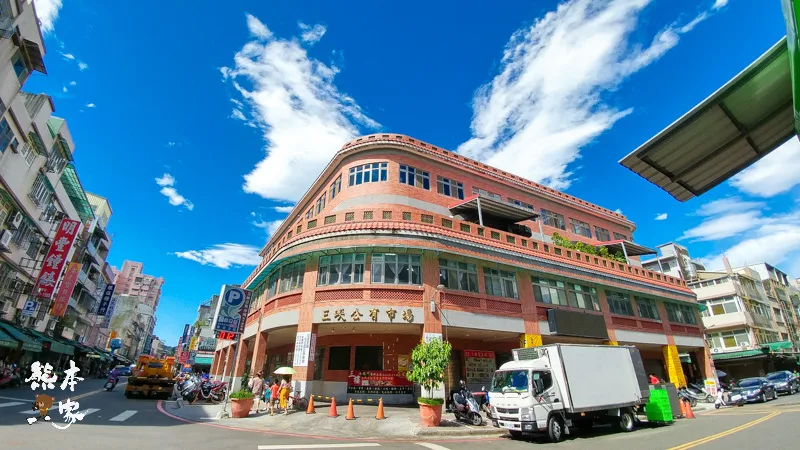 三峽公有市場藏美味|除了生活採買還有在地人才知道的隱藏版美食 三峽公有零售市場|三峽市場隱藏版美食|三峽民生街市場|百年歷史菜市場