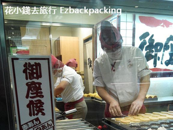 名古屋名駅地下街的美食迷宮