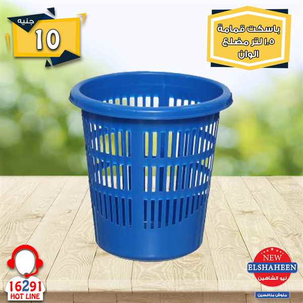 عروض سنتر شاهين الاثنين 22 اكتوبر 2018 مهرجان ال 10 و 15 و 20 جنيه