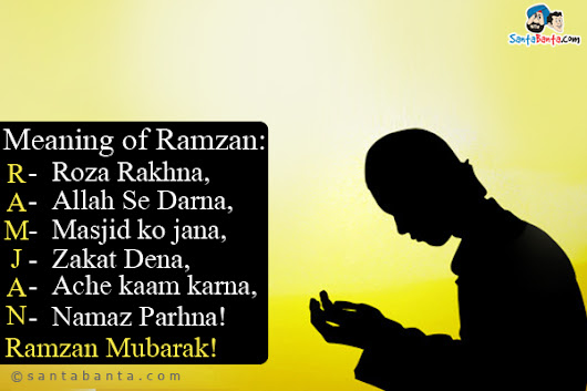 meaning of ramzan Ram an (răm′ə-dän′, răm′ə-dän′) n 1 the ninth month of the year in the islamic calendar see table at calendar 2 a fast, held from sunrise to sunset. meaning of ramzan Ram an (răm′ə-dän′, răm′ə-dän′) n 1 the ninth month of the year in the islamic calendar see table at calendar 2 a fast, held from sunrise to sunset.