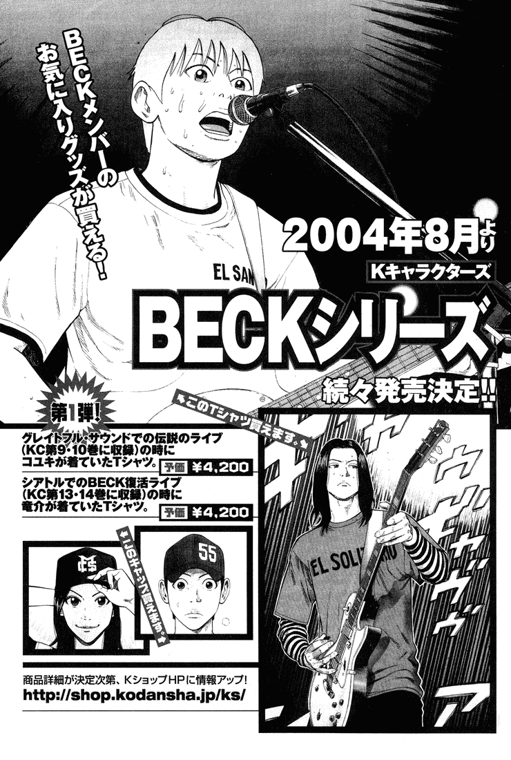 Beck Chapter 57 Mangahasu Beck Chapter 57 Mangahasu