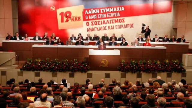 Συνέδριο ΚΚΕ: «Αν γίνει πόλεμος με Τουρκία, εμείς θα χτυπήσουμε την ελληνική αστική τάξη» 