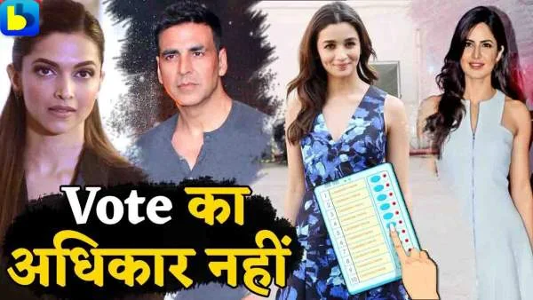 bollywood-stars-can-not-cast-vote-in-general-election-2019