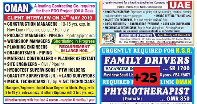 Interview on 19 May 2019 in Mumbai 23 2345t6yt 5