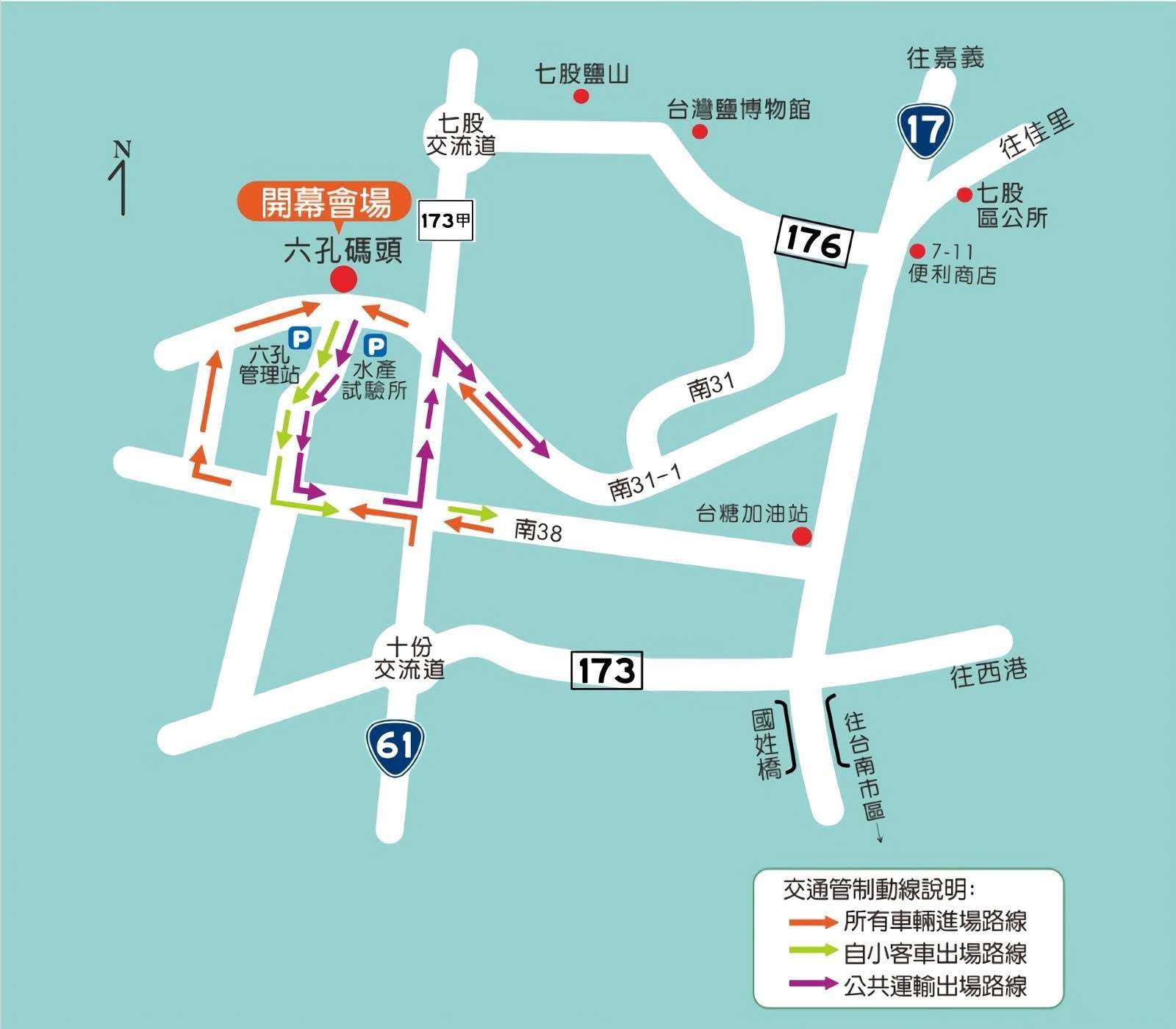 挖文蛤體驗時間確定8/1、8/16兩天|2020台南七股海鮮節8/1-9/15開跑|活動