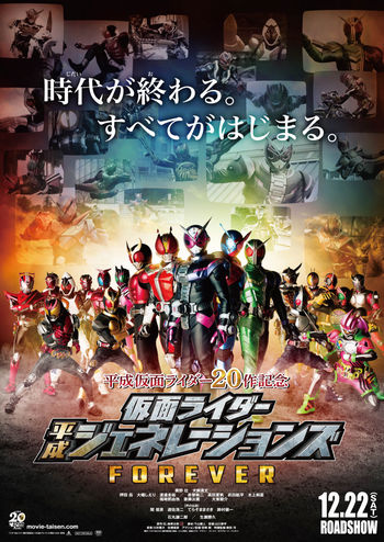 download kamen rider double sub indo mp4