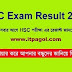 HSC | ALIM | Technical result 2016 with Mark Sheet
