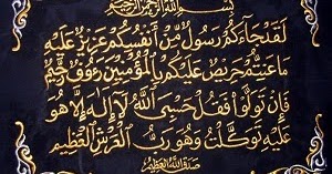 Inilah Kesaktian Khodam Dalam Amalan Mahabbah Laqod Jakuum Mbah Gewor