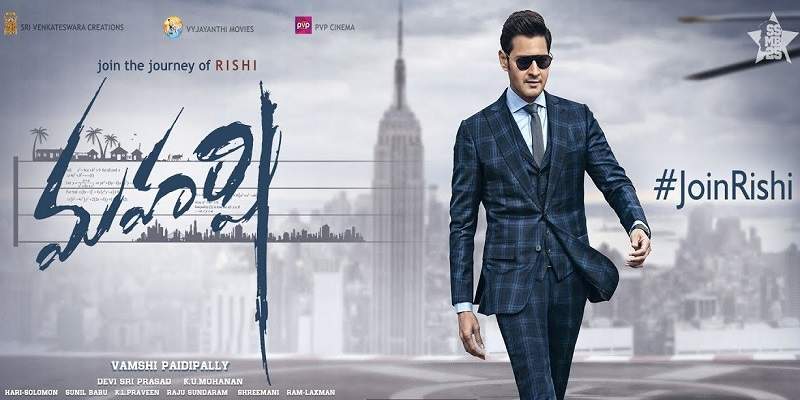 Maharshi Box Office Collection Poster Maharshi Box Office Collection Poster